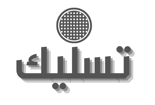 فني صحي تسليك مجاري